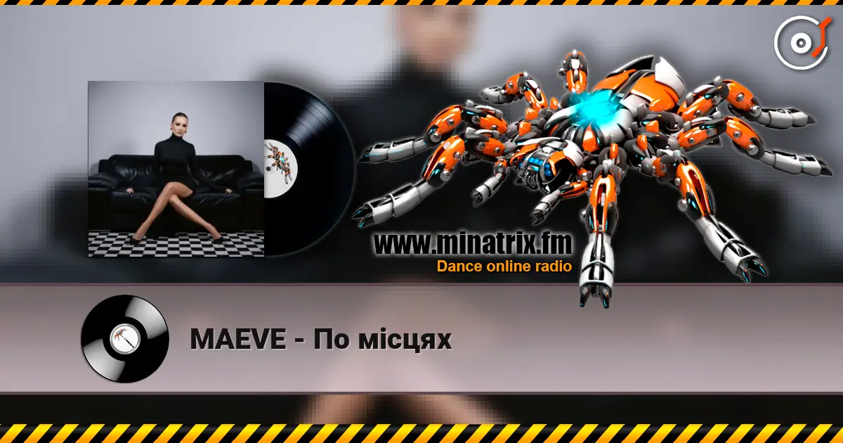 MAEVE - По місцях слухати онлайн у високій якості | Minatrix.FM
