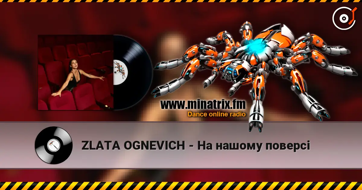 ZLATA OGNEVICH - На нашому поверсі слухати онлайн у високій якості | Minatrix.FM