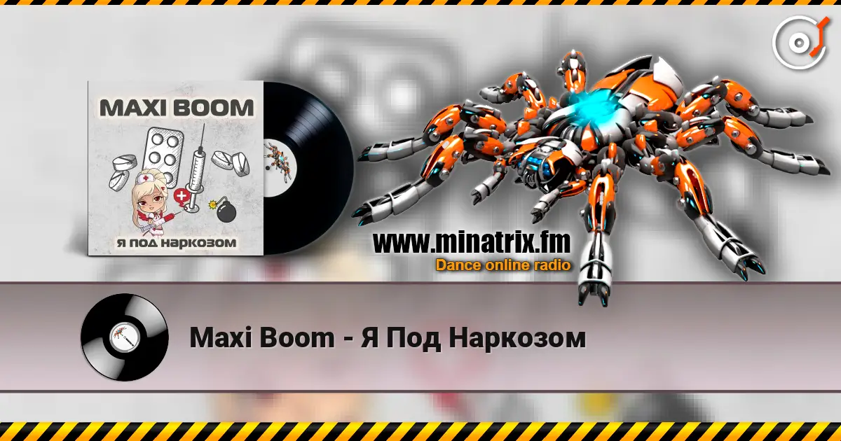 Maxi Boom - Я Под Наркозом слухати онлайн у високій якості | Minatrix.FM