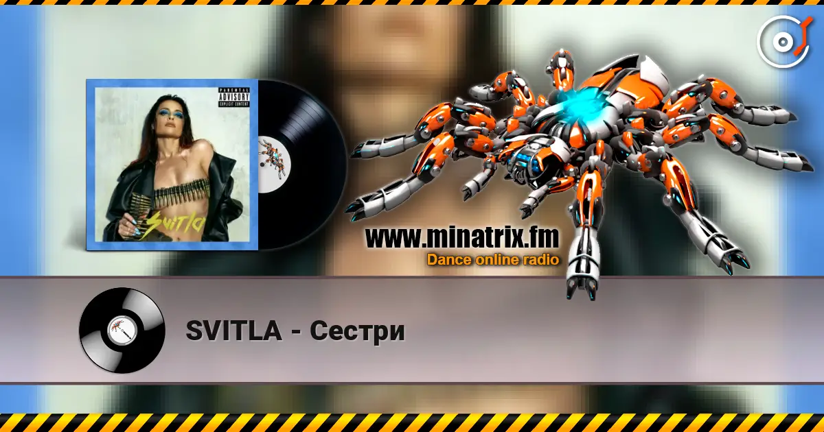 SVITLA - Сестри слухати онлайн у високій якості | Minatrix.FM