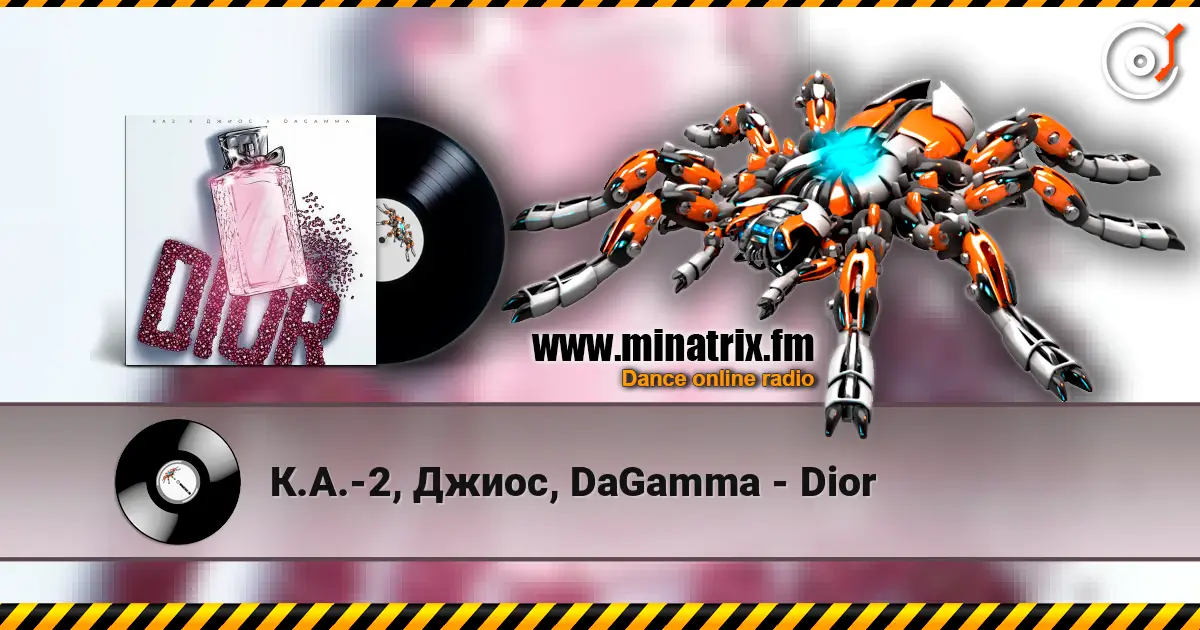 К.А.-2, Джиос, DaGamma - Dior слухати онлайн у високій якості | Minatrix.FM
