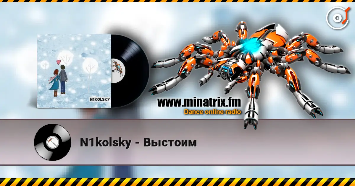 N1kolsky - Выстоим слухати онлайн у високій якості | Minatrix.FM