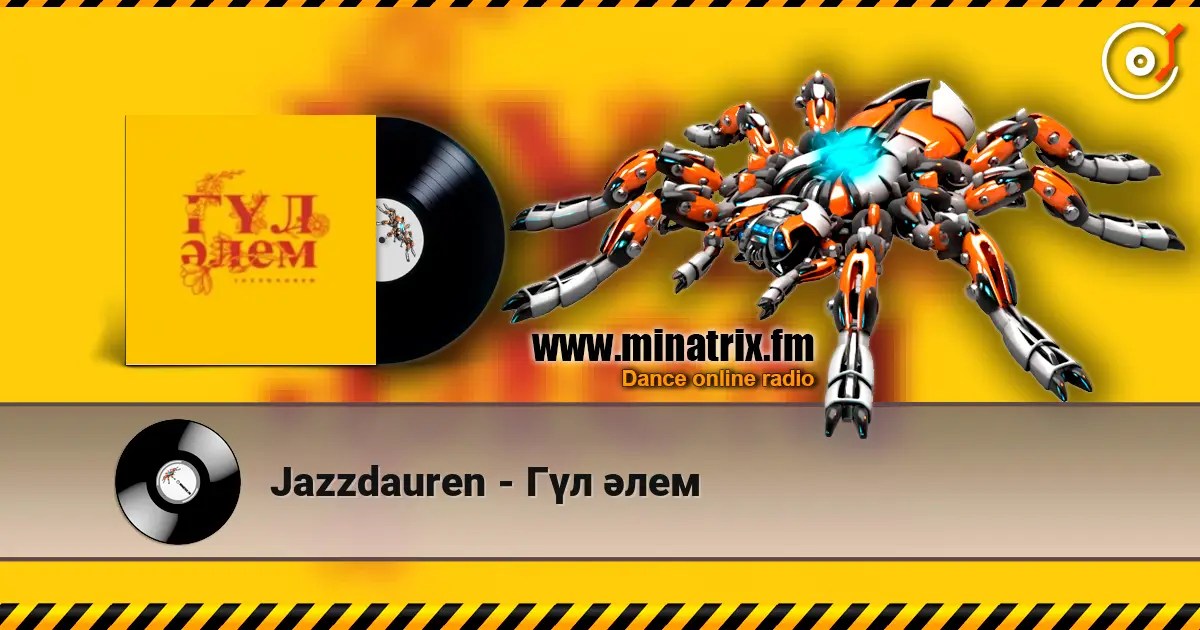 Jazzdauren - Гүл әлем слухати онлайн у високій якості | Minatrix.FM