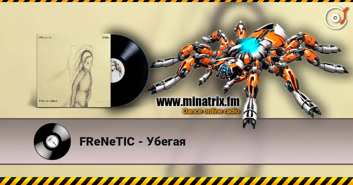 FReNeTIC - Убегая listen online in high quality | Minatrix.FM