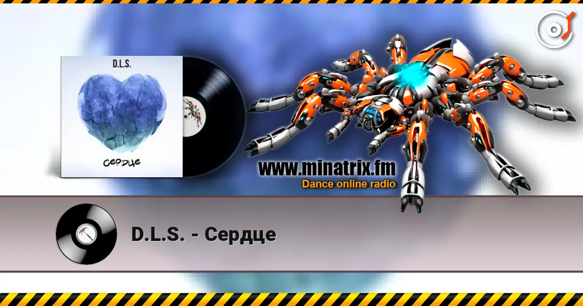 D.L.S. - Сердце слухати онлайн у високій якості | Minatrix.FM