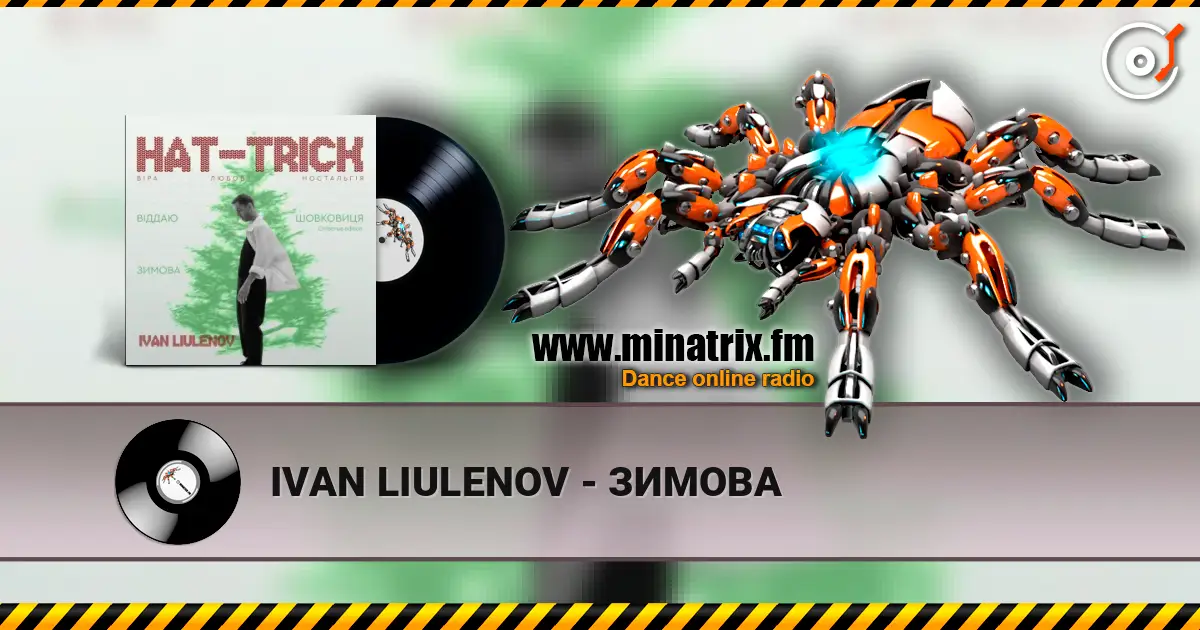 IVAN LIULENOV - ЗИМОВА слухати онлайн у високій якості | Minatrix.FM