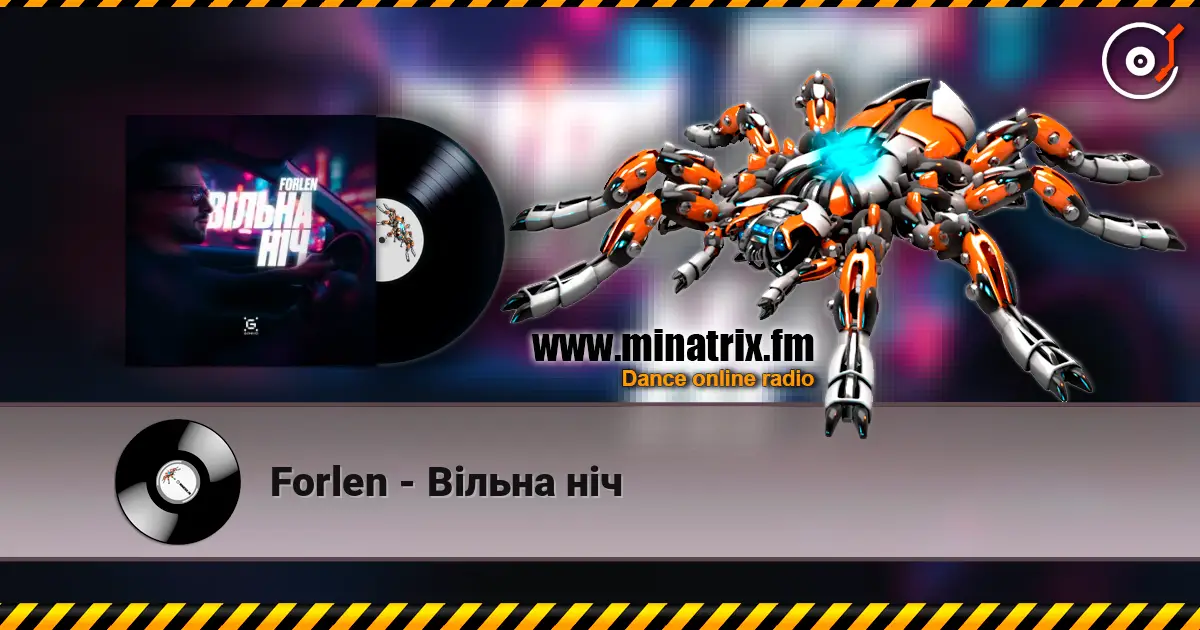 Forlen - Вільна ніч listen online in high quality | Minatrix.FM
