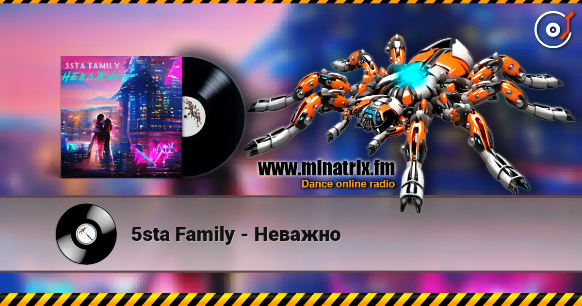 5sta Family - Неважно listen online in high quality | Minatrix.FM