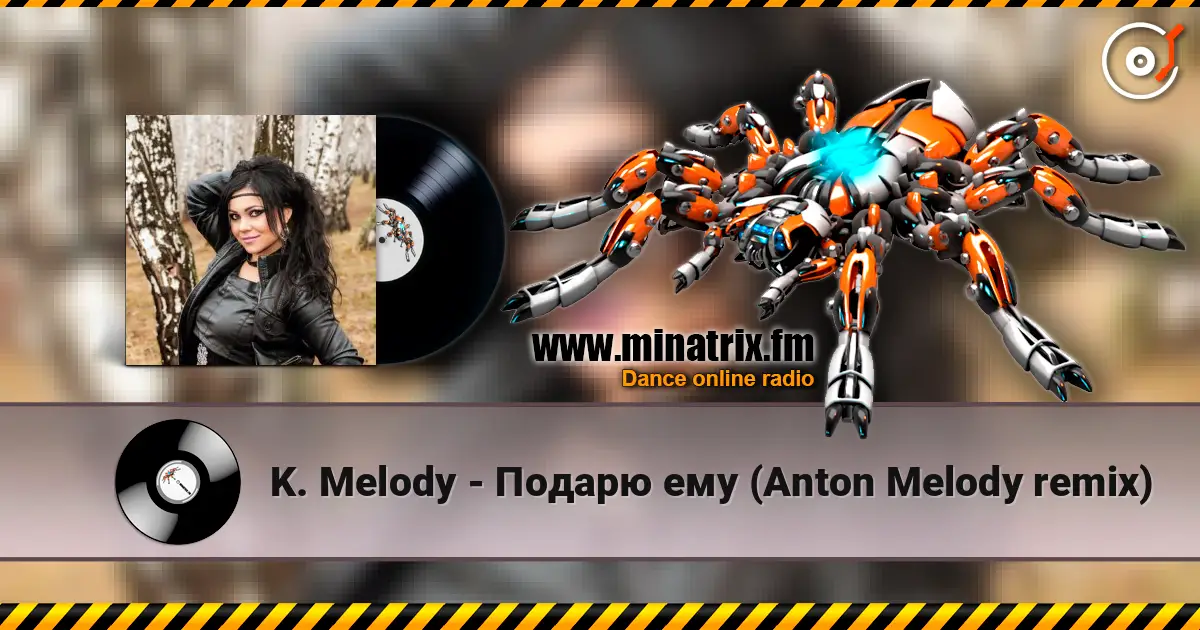 K. Melody - Подарю ему (Anton Melody remix) слухати онлайн у високій якості | Minatrix.FM