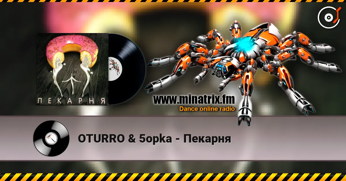 OTURRO & 5opka - Пекарня слухати онлайн у високій якості | Minatrix.FM