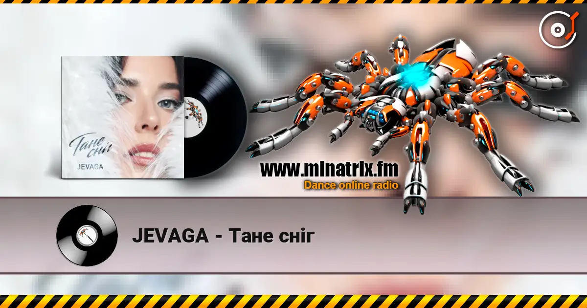 JEVAGA - Тане сніг слухати онлайн у високій якості | Minatrix.FM