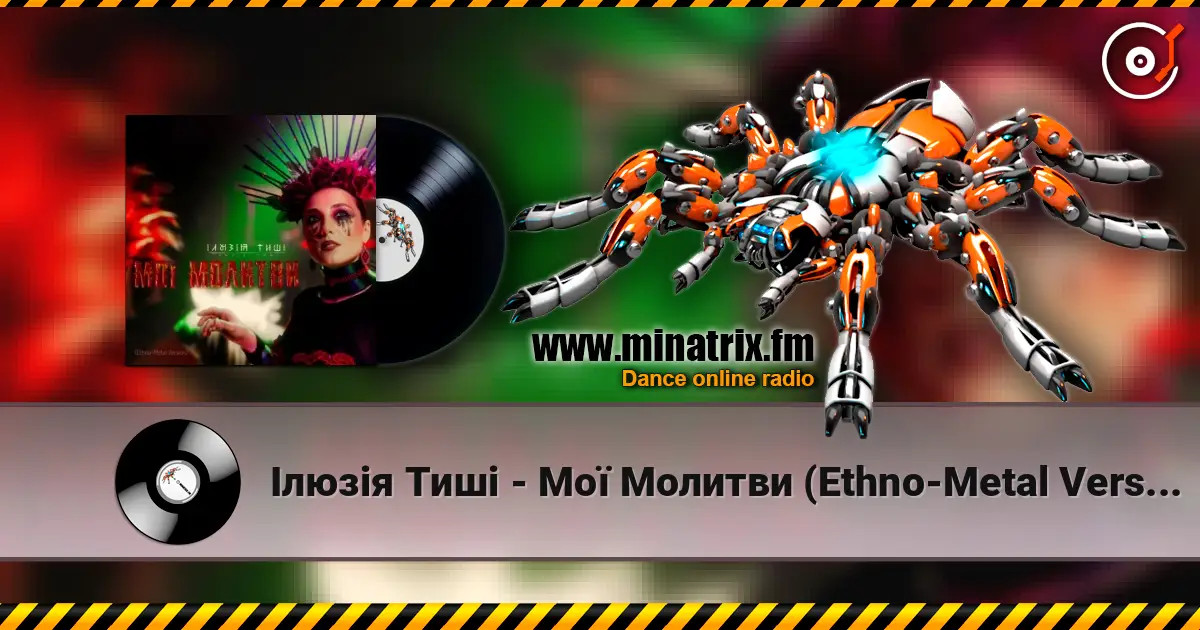 Ілюзія Тиші - Мої Молитви (Ethno-Metal Version) слухати онлайн у високій якості | Minatrix.FM