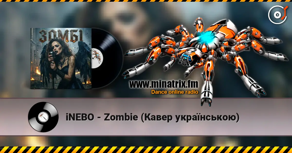 iNEBO - Zombie (Кавер українською) listen online in high quality | Minatrix.FM