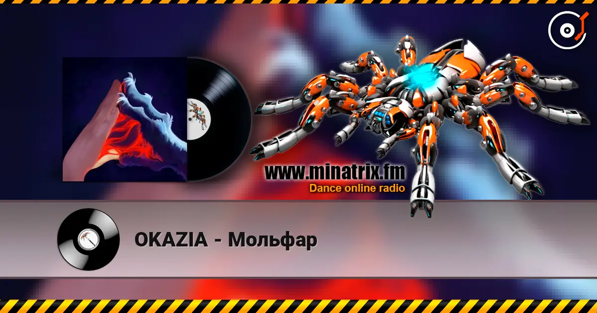 OKAZIA - Мольфар listen online in high quality | Minatrix.FM