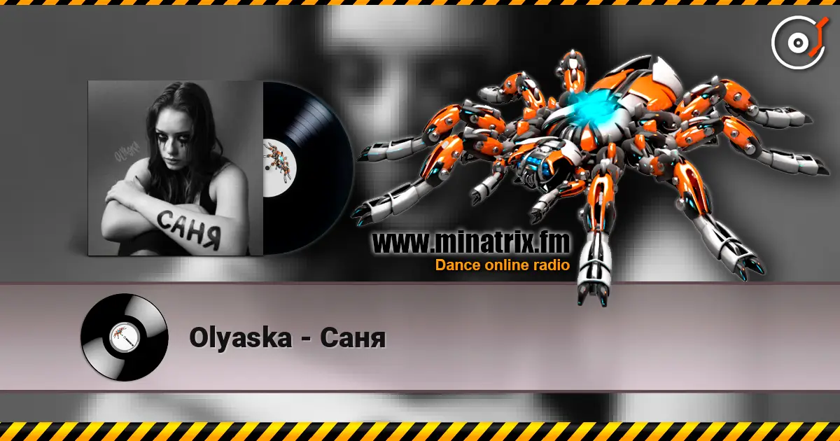 Olyaska - Саня listen online in high quality | Minatrix.FM