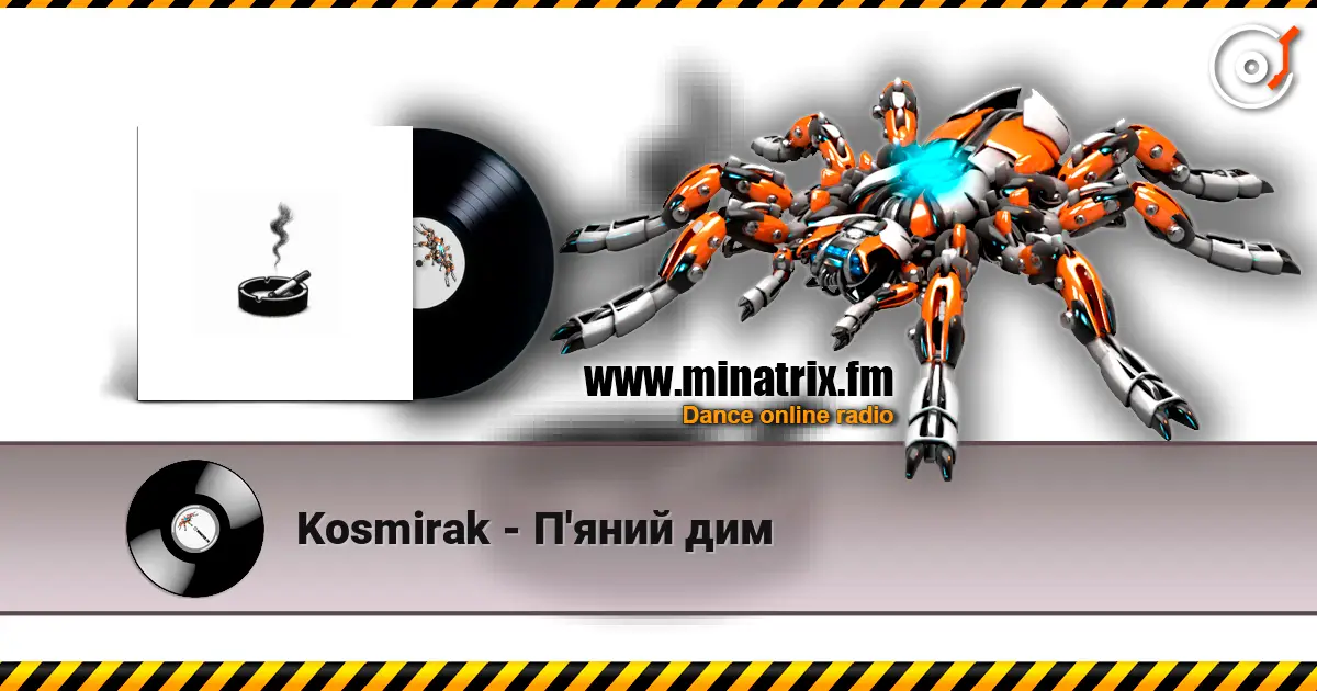 Kosmirak - П'яний дим слухати онлайн у високій якості | Minatrix.FM