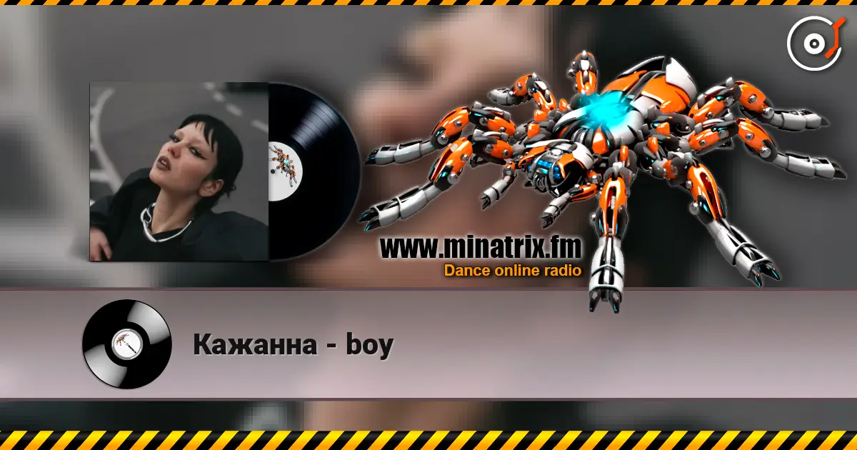 Кажанна - boy listen online in high quality | Minatrix.FM
