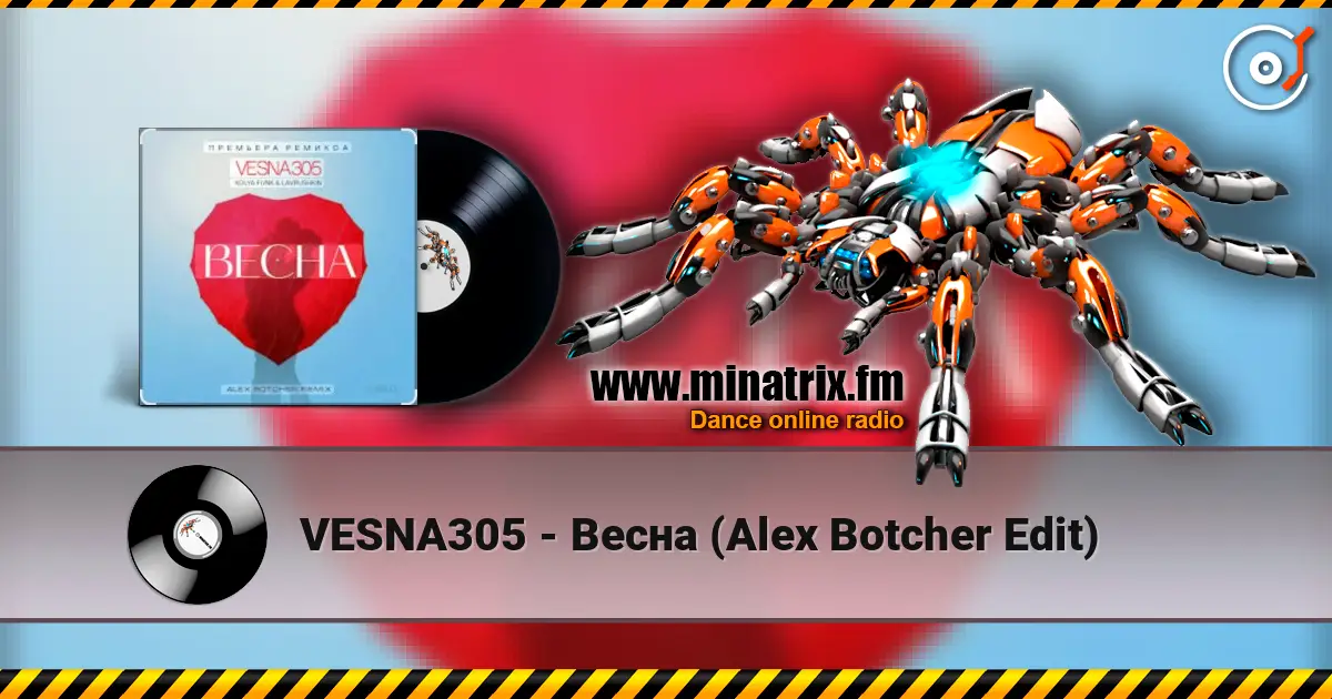 VESNA305 - Весна (Alex Botcher Edit) слухати онлайн у високій якості | Minatrix.FM