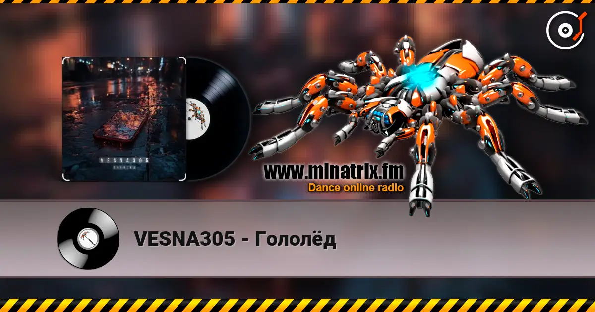 VESNA305 - Гололёд слухати онлайн у високій якості | Minatrix.FM