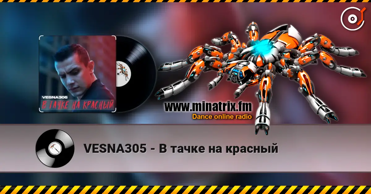 VESNA305 - В тачке на красный слухати онлайн у високій якості | Minatrix.FM