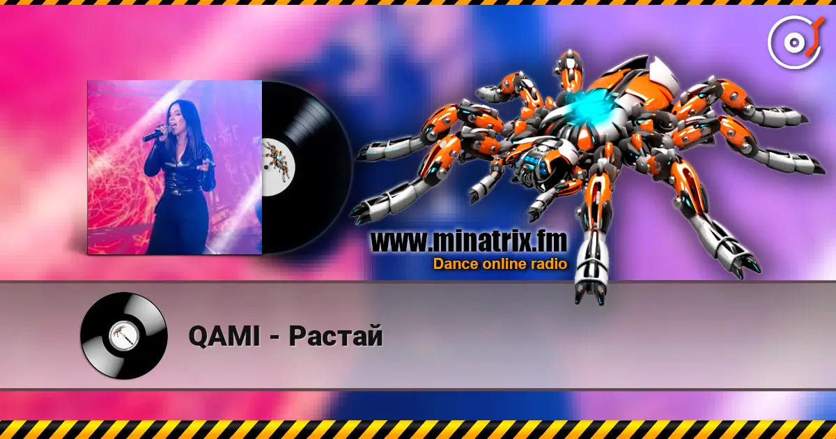 QAMI - Растай слухати онлайн у високій якості | Minatrix.FM