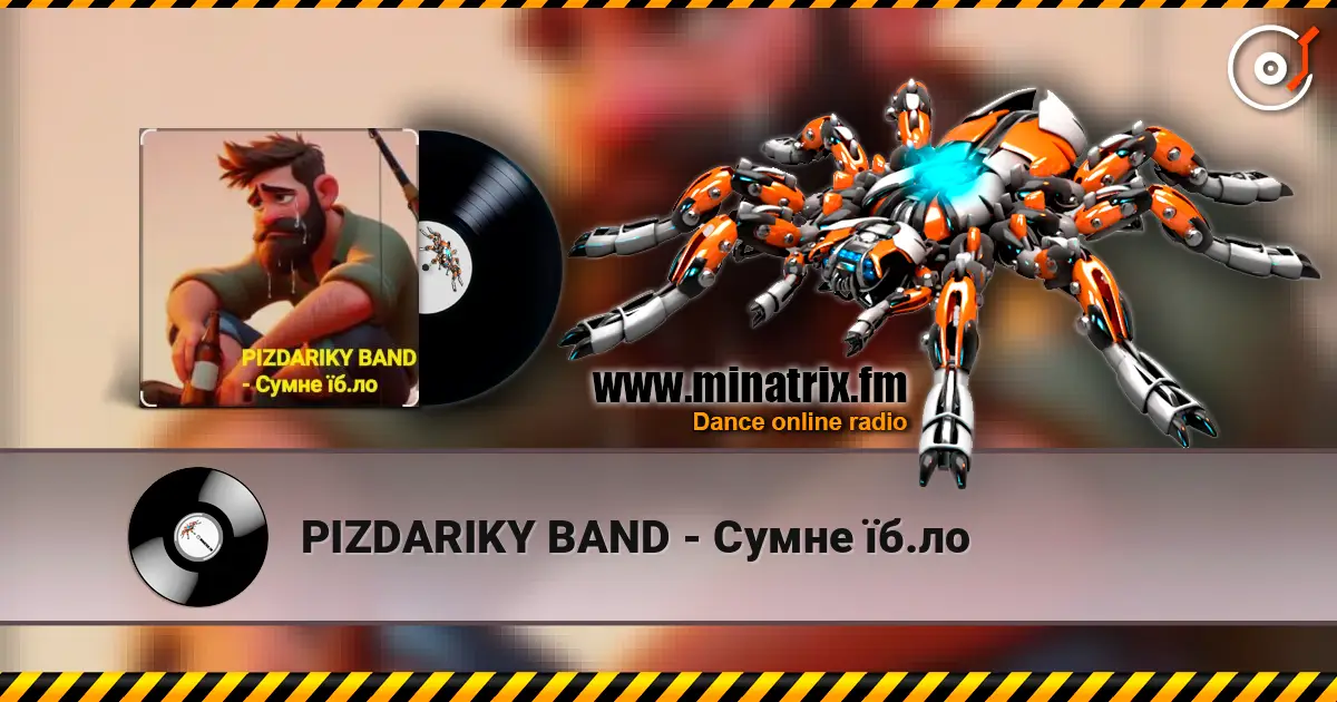 PIZDARIKY BAND - Сумне їб.ло слухати онлайн у високій якості | Minatrix.FM