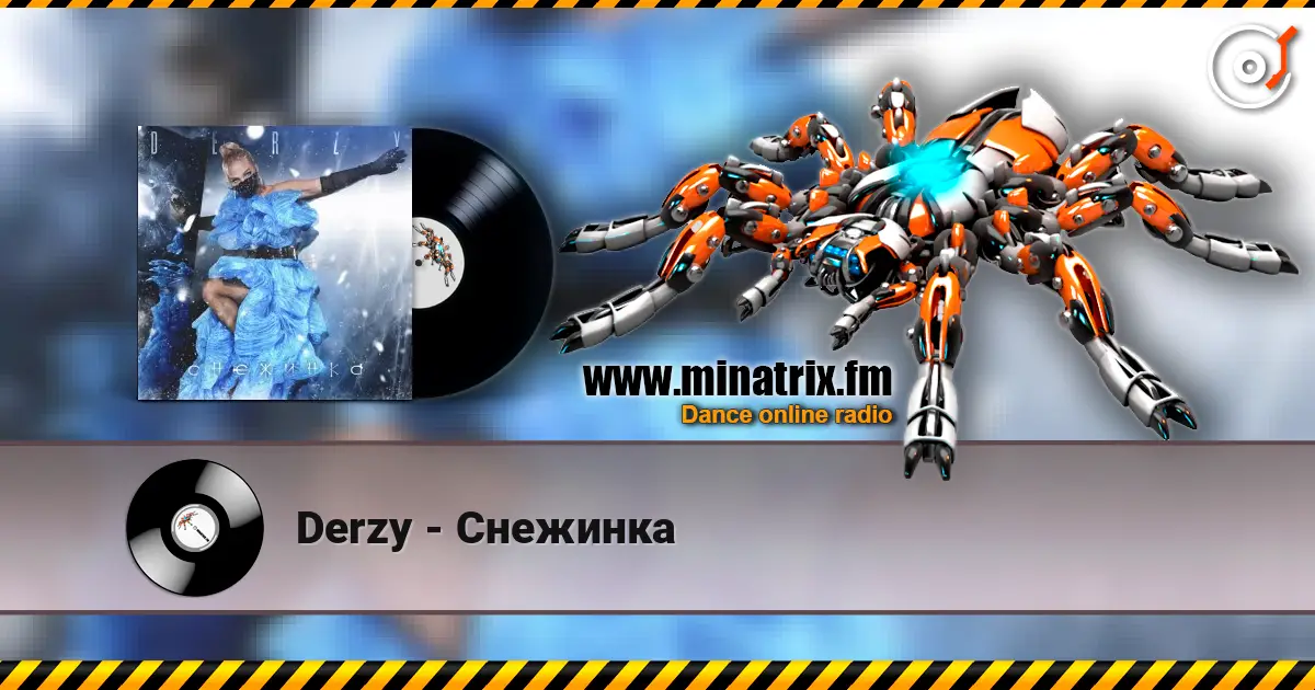Derzy - Снежинка listen online in high quality | Minatrix.FM