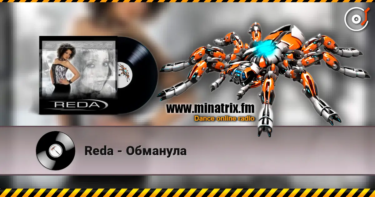 Reda - Обманула listen online in high quality | Minatrix.FM