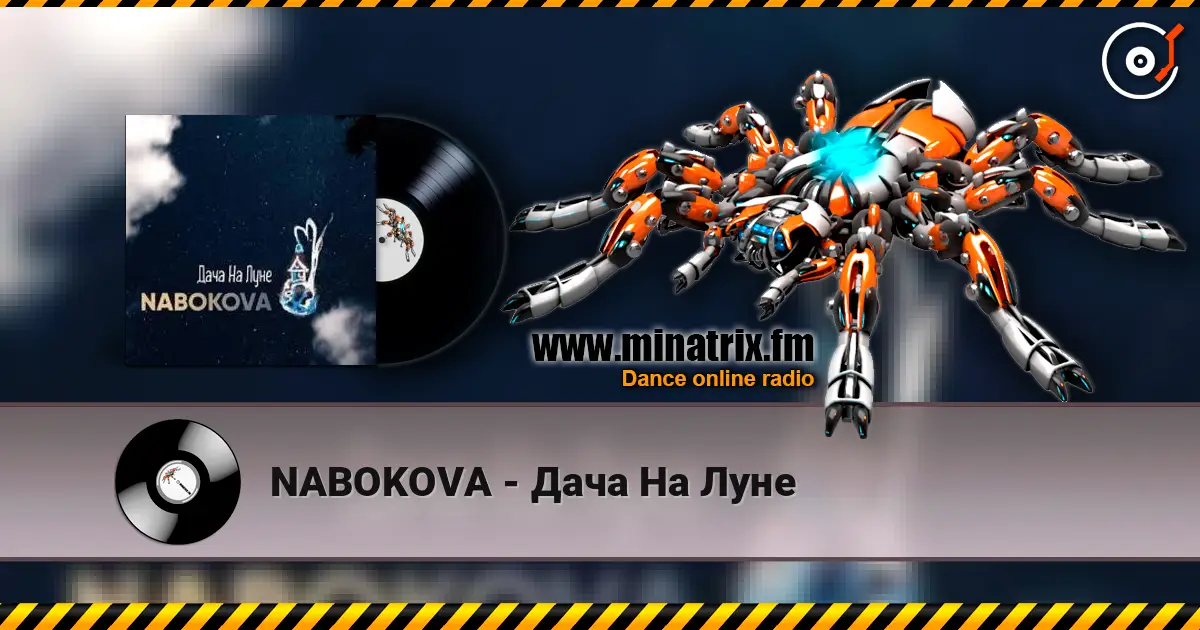 NABOKOVA - Дача На Луне listen online in high quality | Minatrix.FM