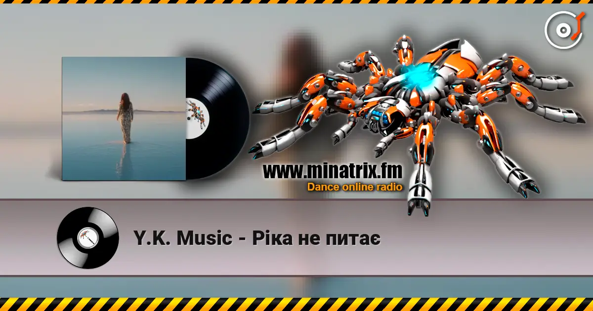 Y.K. Music - Ріка не питає слухати онлайн у високій якості | Minatrix.FM