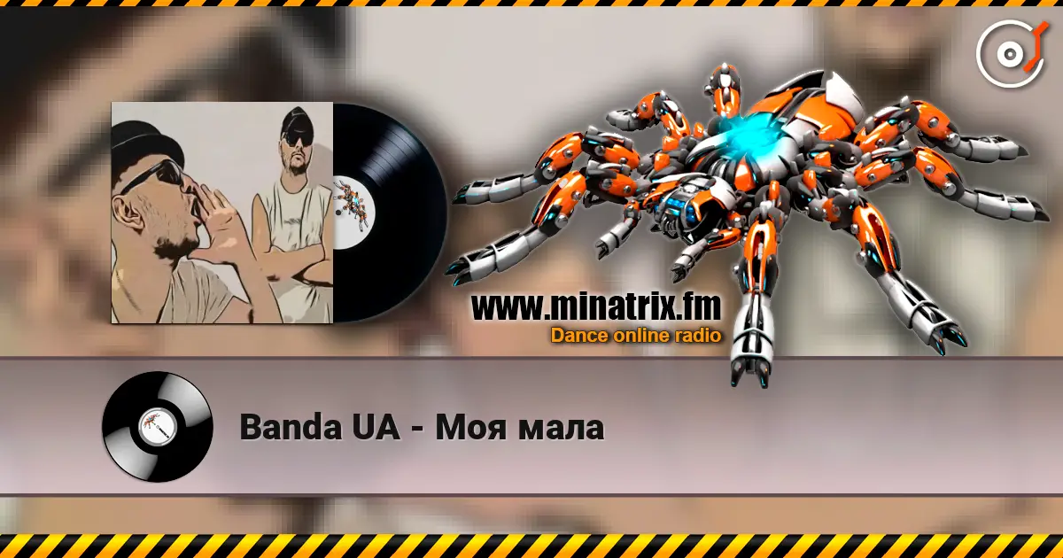Banda UA - Моя мала слухати онлайн у високій якості | Minatrix.FM