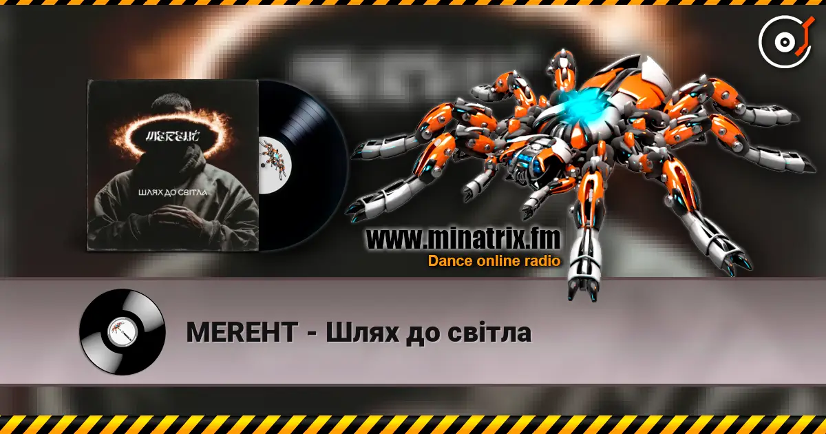 MEREHT - Шлях до світла listen online in high quality | Minatrix.FM