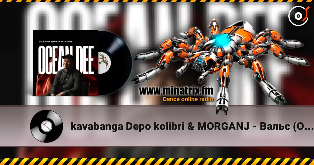 kavabanga Depo kolibri & MORGANJ - Вальс (Ocean Dee Edit) слухати онлайн у високій якості | Minatrix.FM