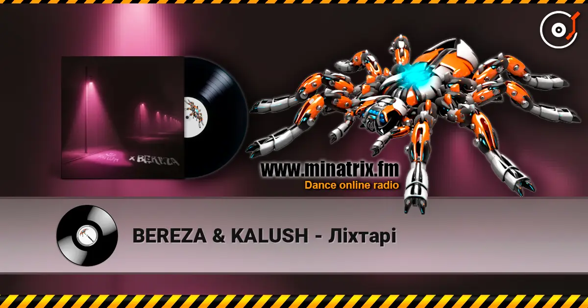 BEREZA & KALUSH - Ліхтарі слухати онлайн у високій якості | Minatrix.FM
