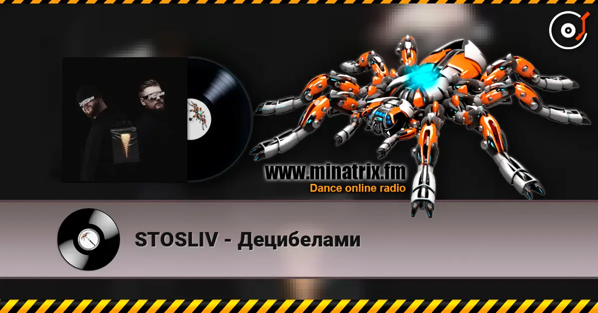 STOSLIV - Децибелами listen online in high quality | Minatrix.FM