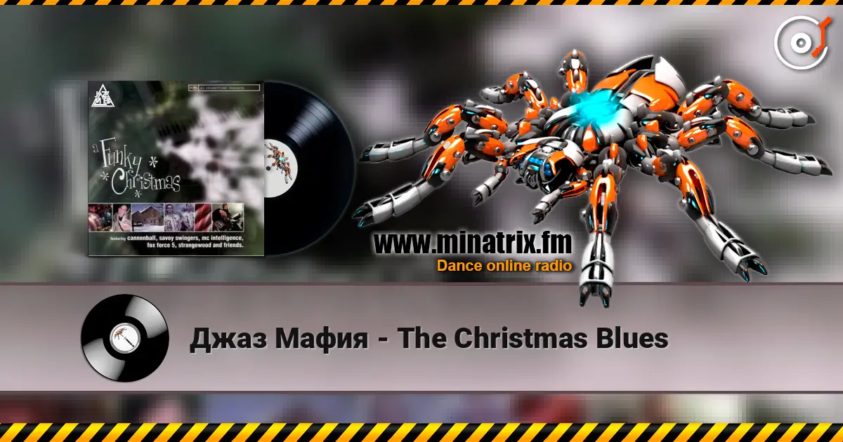 Джаз Мафия - The Christmas Blues listen online in high quality | Minatrix.FM