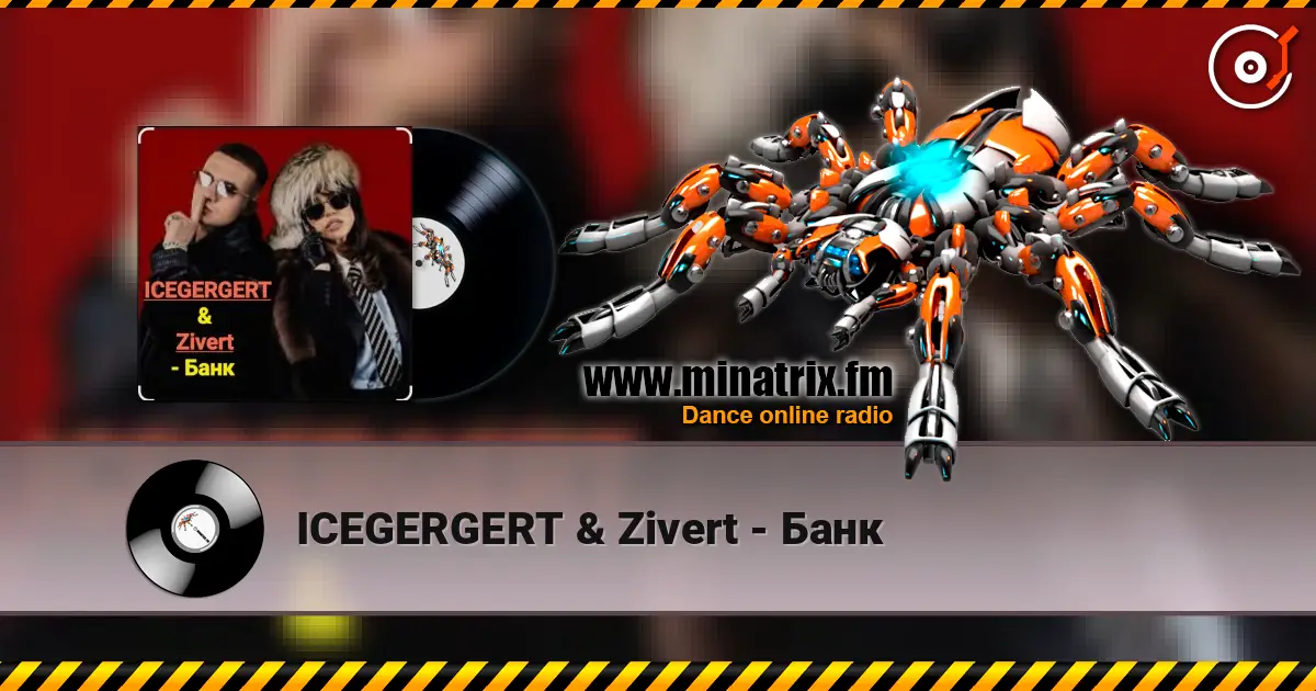ICEGERGERT & Zivert - Банк listen online in high quality | Minatrix.FM
