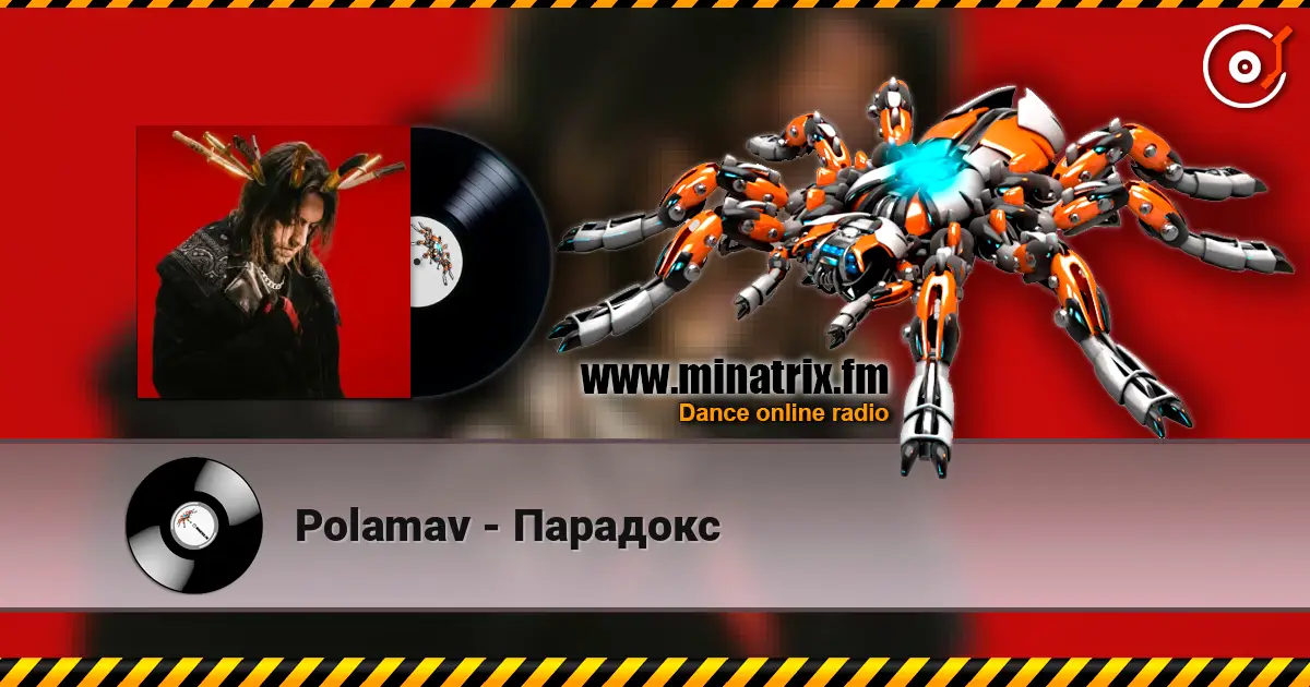 Polamav - Парадокс listen online in high quality | Minatrix.FM