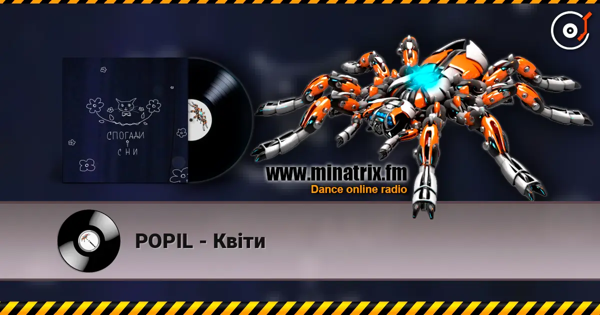POPIL - Квіти listen online in high quality | Minatrix.FM