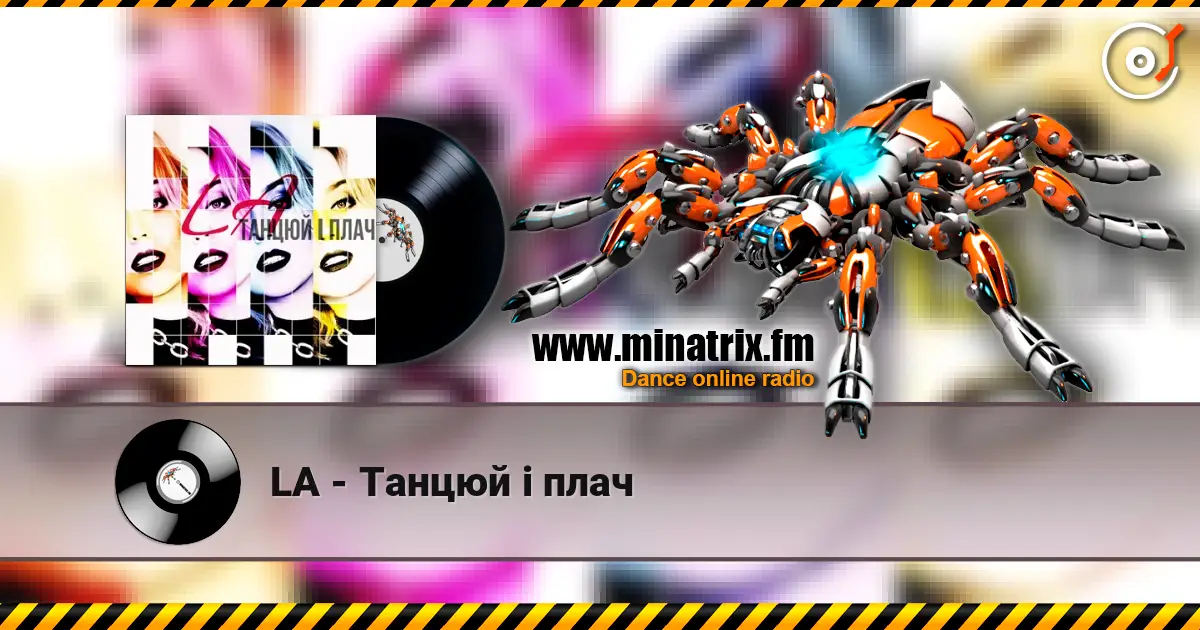LA - Танцюй i плач listen online in high quality | Minatrix.FM