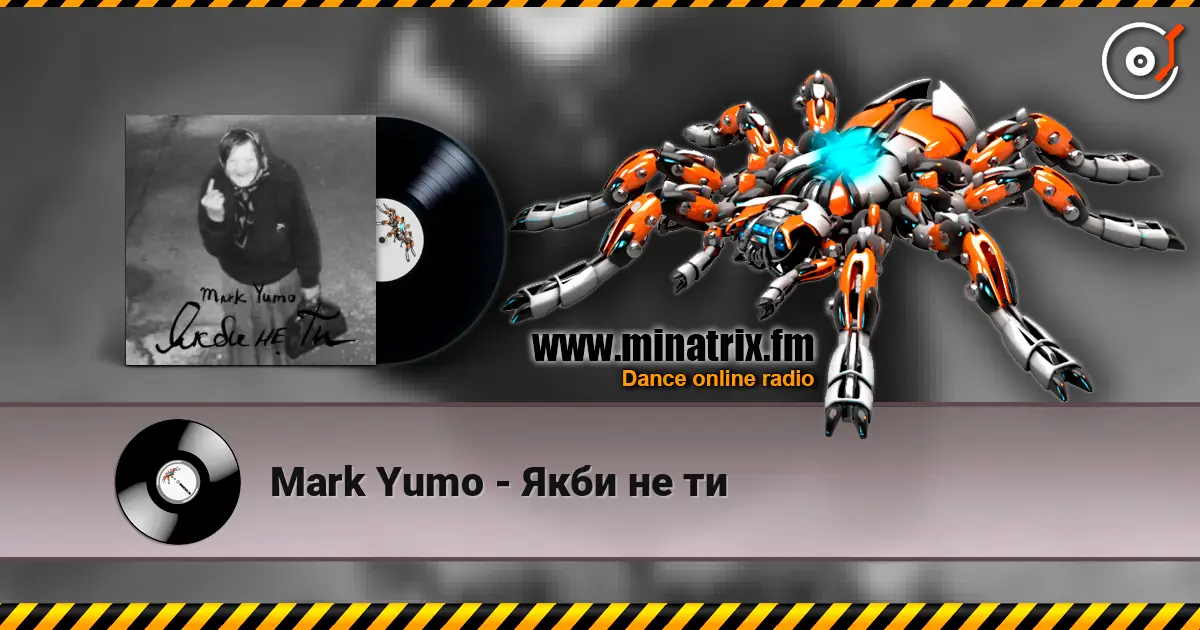 Mark Yumo - Якби не ти слухати онлайн у високій якості | Minatrix.FM