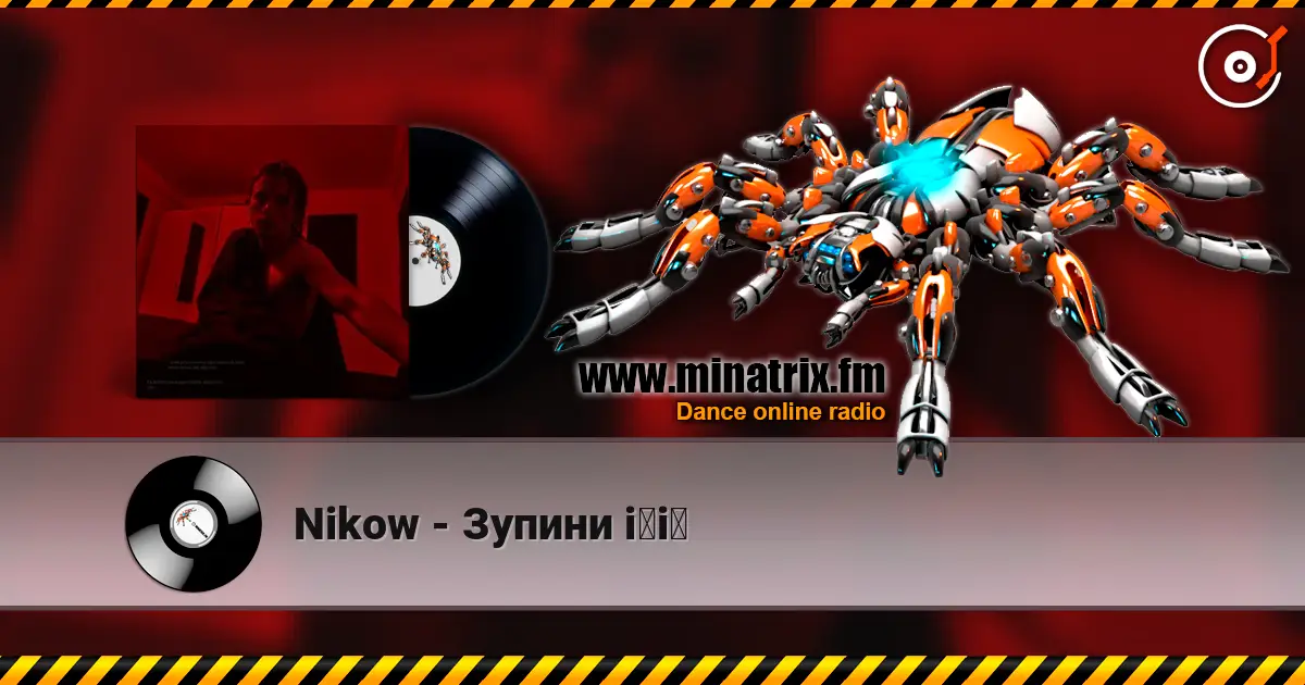 Nikow - Зупини її listen online in high quality | Minatrix.FM
