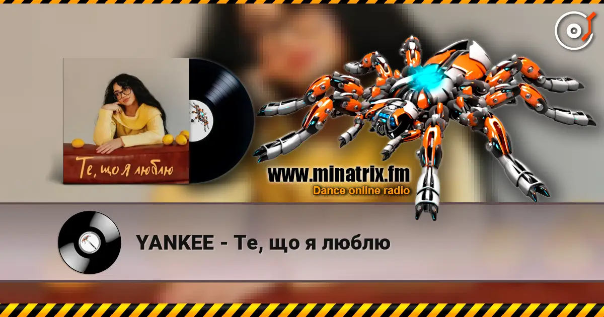 YANKEE - Те, що я люблю слухати онлайн у високій якості | Minatrix.FM
