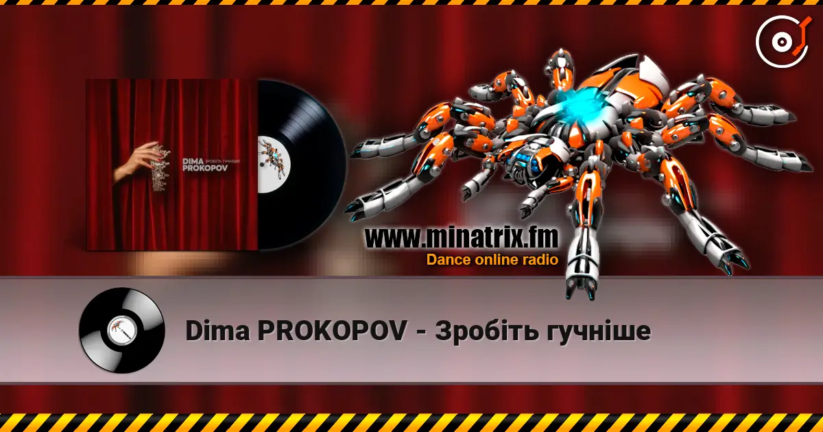 Dima PROKOPOV - Зробіть гучніше слухати онлайн у високій якості | Minatrix.FM