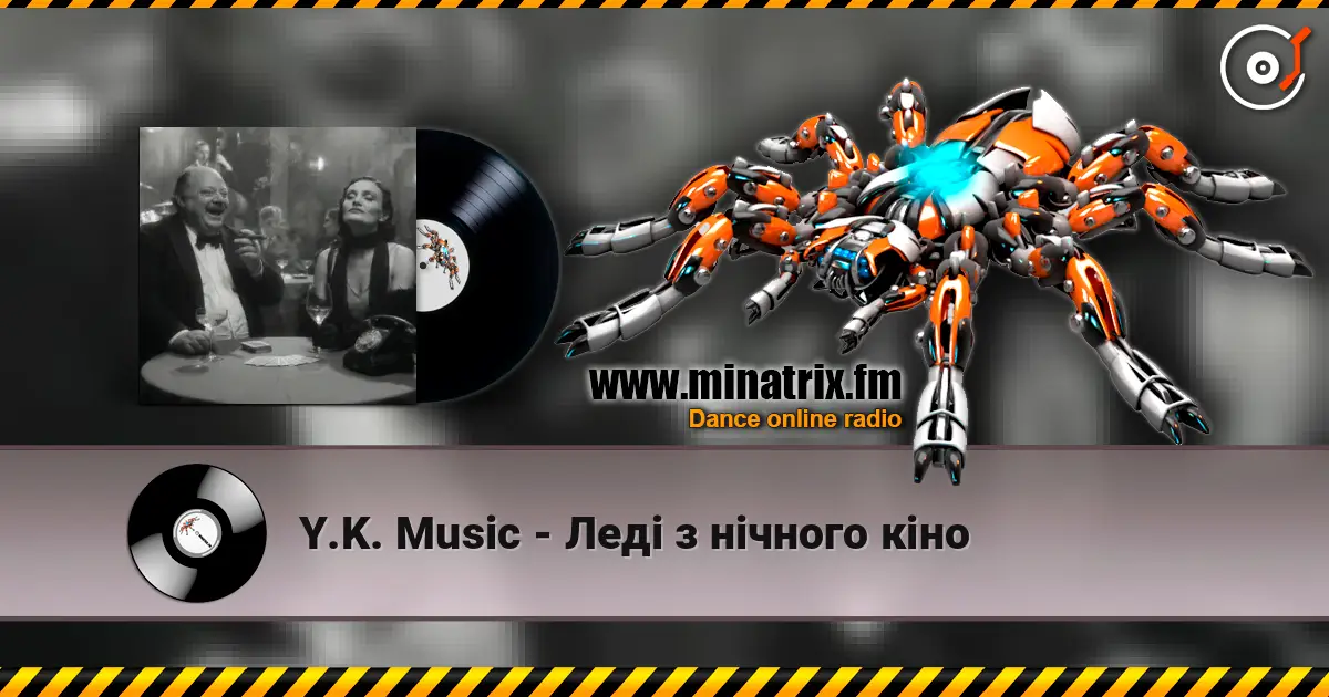 Y.K. Music - Леді з нічного кіно слухати онлайн у високій якості | Minatrix.FM