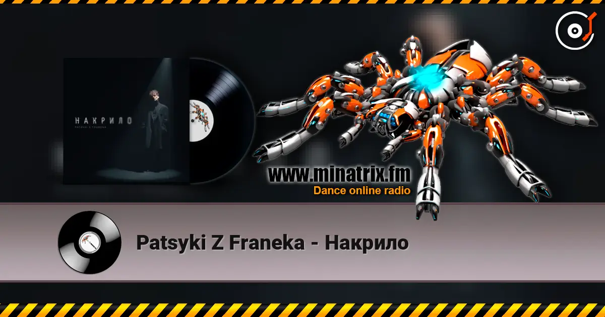 Patsyki Z Franeka - Накрило слухати онлайн у високій якості | Minatrix.FM