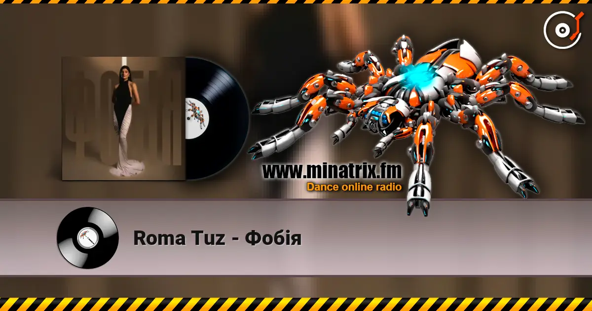 Roma Tuz - Фобія слухати онлайн у високій якості | Minatrix.FM