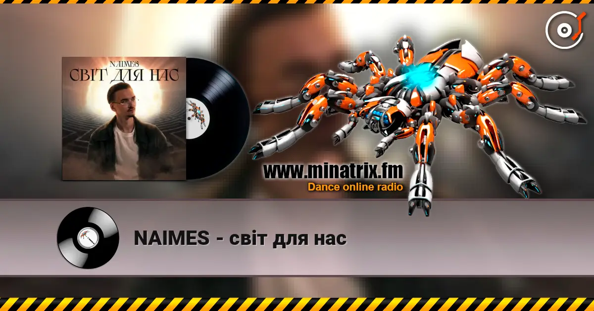 NAIMES - світ для нас слухати онлайн у високій якості | Minatrix.FM