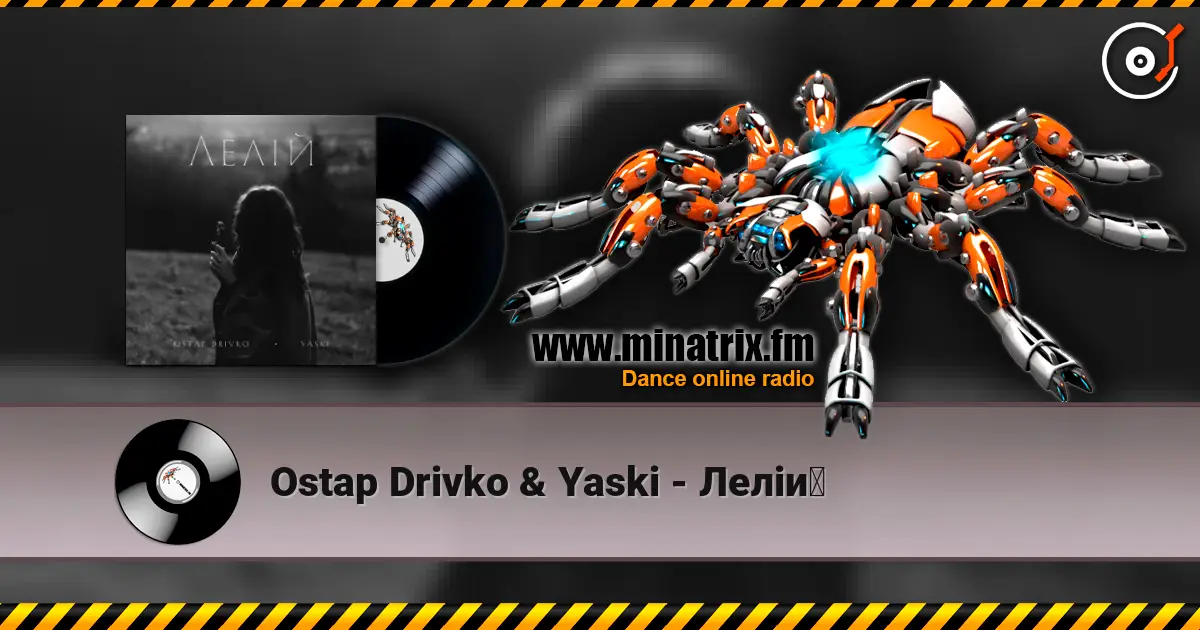 Ostap Drivko & Yaski - Лелій слухати онлайн у високій якості | Minatrix.FM