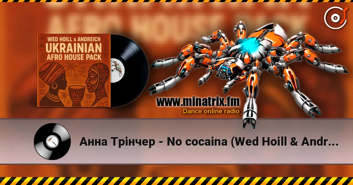 Анна Трінчер - No cocaina (Wed Hoill & Andreich Edit) слухати онлайн у високій якості | Minatrix.FM